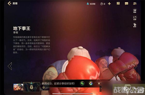 英雄联盟手游盲僧皮肤哪个好,英雄联盟手游资讯