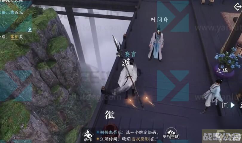 逆水寒手游摄元取华怎么获取,逆水寒手游资讯