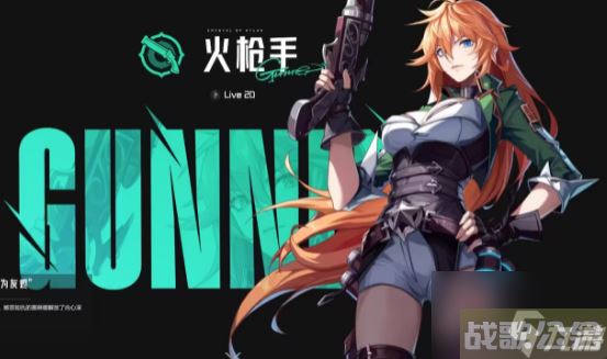 晶核coa职业技能介绍,晶核手游资讯