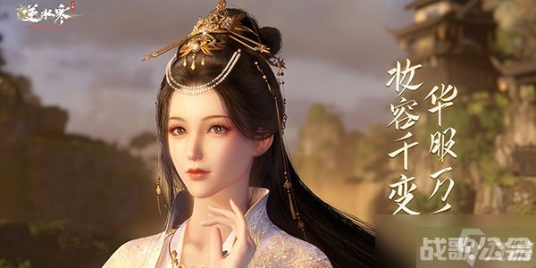 逆水寒手游舌尖上的杭州奇遇菜谱在哪里介绍,逆水寒手游资讯