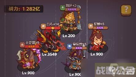 咸鱼之王爬塔最强阵容,咸鱼之王资讯