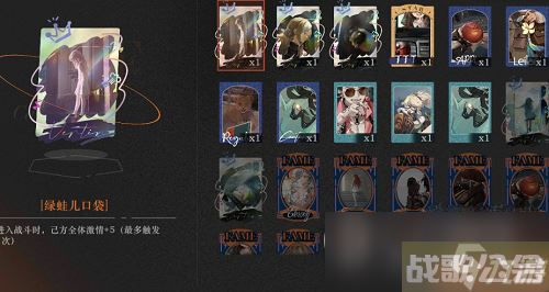 重返未来1999昨日金杯阵容推荐方法,重返未来1999资讯