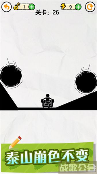 画线救救火柴人205关怎么过 -画个火柴人救朋友那关怎么过新手攻略一览