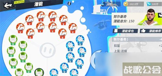 《全明星街球派对》约基奇怎么打 约基奇玩法攻略,全明星街球派对资讯 《全明星街球派对》约基奇怎么打 约基奇玩法攻略,全明星街球派对资讯