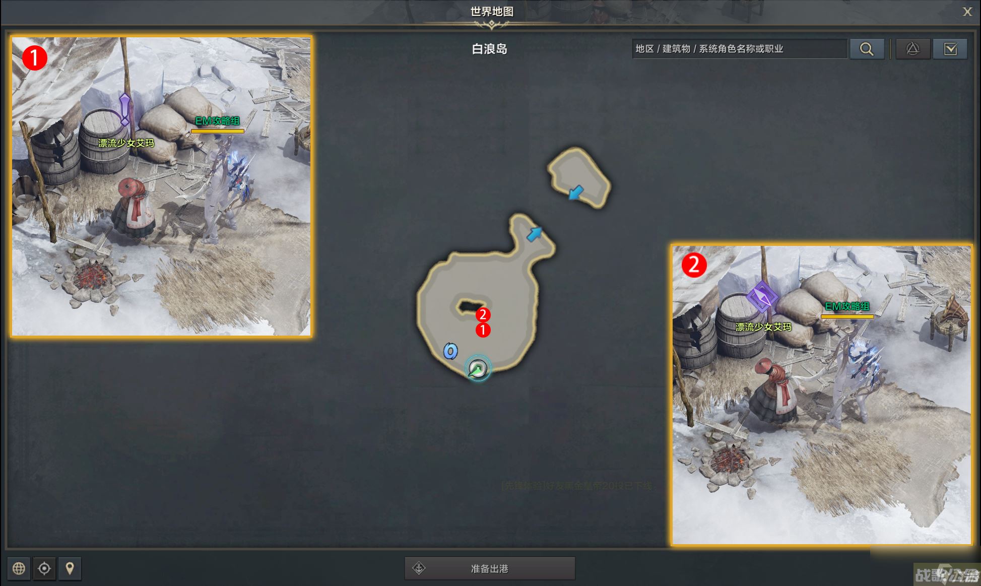 命运方舟没有访客的岛任务攻略,命运方舟资讯