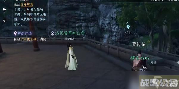 逆水寒一生一世一双人结局攻略,逆水寒手游资讯