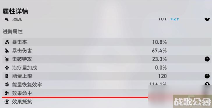 崩坏星穹铁道蹈冰寻火其六平民四星通关攻略,崩坏星穹铁道资讯 崩坏星穹铁道蹈冰寻火其六平民四星通关攻略,崩坏星穹铁道资讯