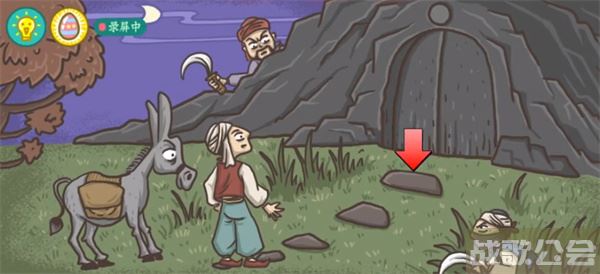 老铁扎心了山洞开门怎么过-老铁扎心了2山洞开门新手攻略