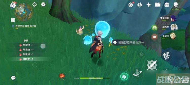 原神寻找第三个藏宝地完成攻略,原神资讯
