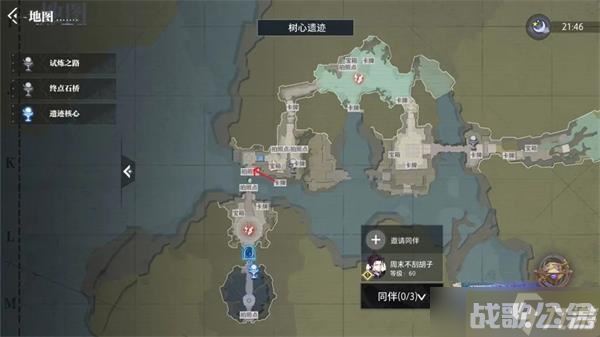 晶核古代巨树探索攻略大全,晶核手游资讯