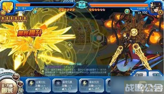 《赛尔计划》雷伊配队有什么 《赛尔计划》雷伊配队攻略,赛尔计划手游资讯