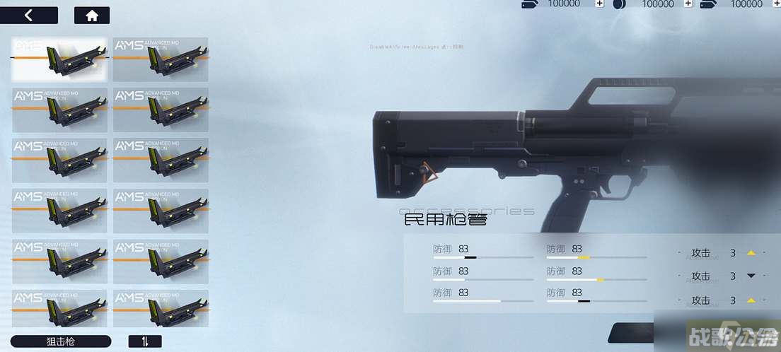 《尘白禁区》获取武器配件攻略,尘白禁区资讯