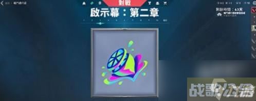 无畏契约辐能点数使用攻略,无畏契约资讯 无畏契约辐能点数使用攻略,无畏契约资讯