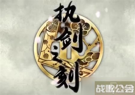 执剑之刻萩岚雪技能属性怎么样 萩岚雪技能属性及阵容推荐,执剑之刻资讯