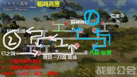 另一个伊甸超越时空的猫全地图收集路线-另一个伊甸超越时空的猫主线攻略技能详情