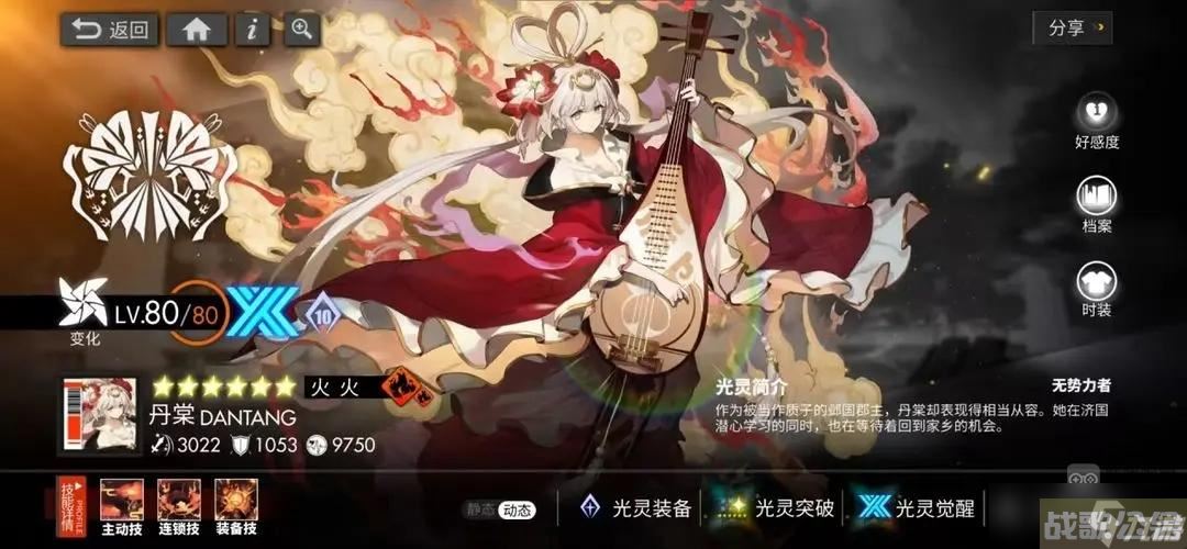 白夜极光国服丹棠值得抽吗,白夜极光资讯