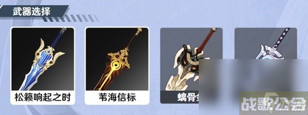 《原神》3.8版本角色池抽取建议,原神资讯 《原神》3.8版本角色池抽取建议,原神资讯