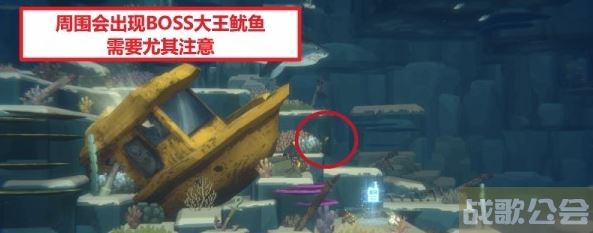 潜水员戴夫海马位置大全 -马代潜水关卡攻略