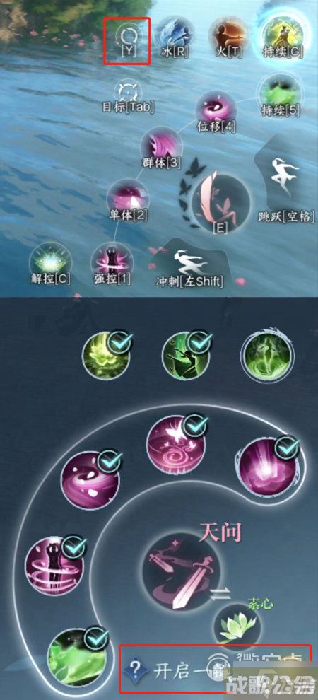 《逆水寒手游》一键连招功能解锁方法,逆水寒手游资讯