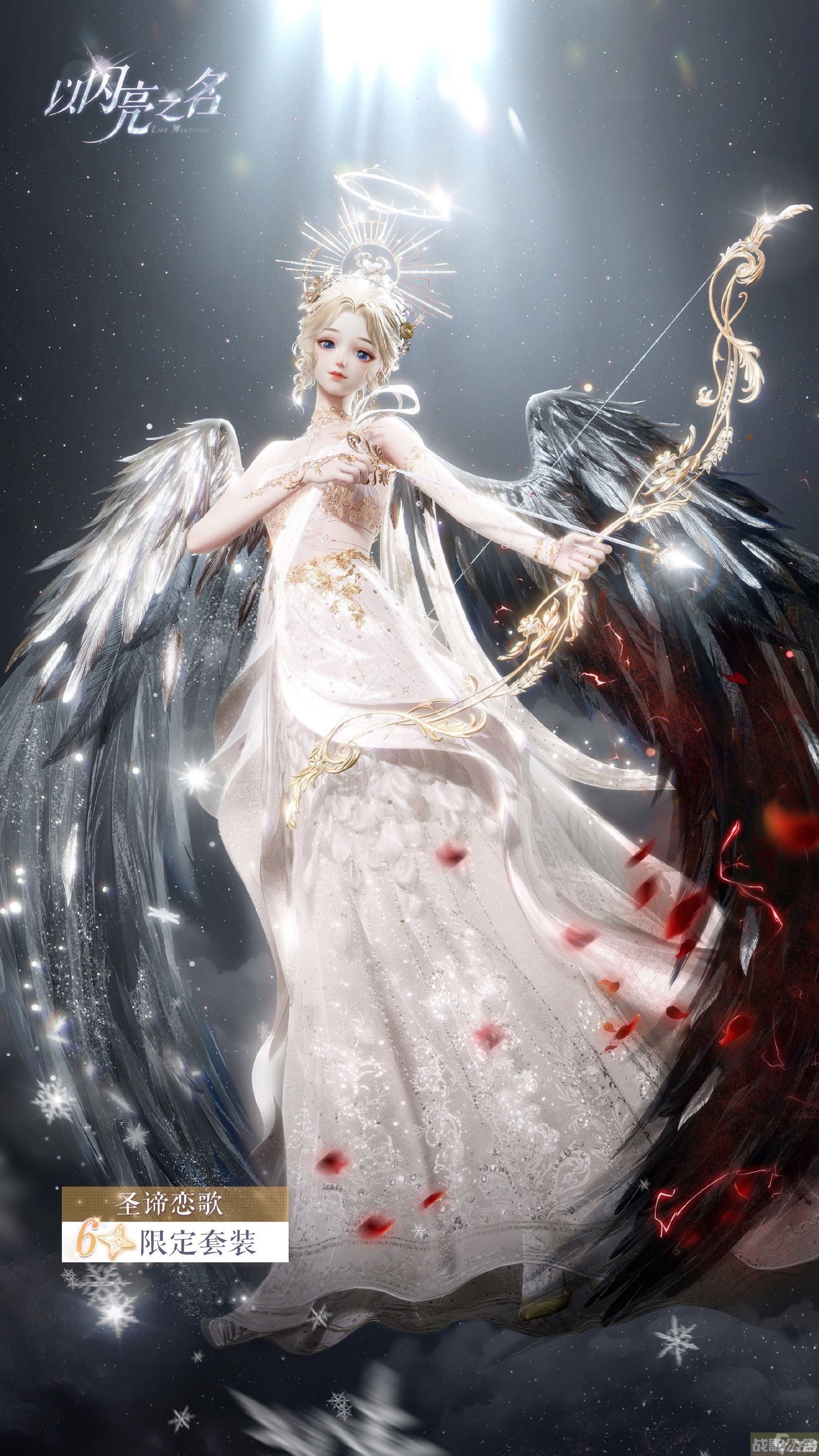 以闪亮之名圣谛恋歌细节展示,以闪亮之名资讯 以闪亮之名圣谛恋歌细节展示,以闪亮之名资讯