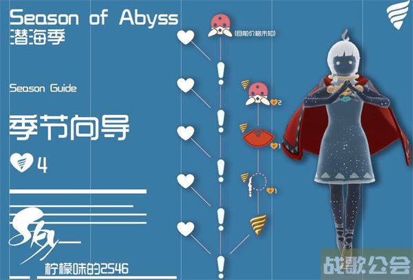 光遇潜海季兑换图-光遇潜海季兑换图活动关卡攻略