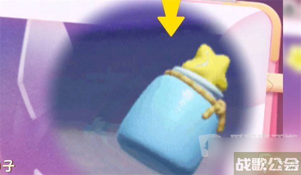 蛋仔派对玫瑰骑士皮肤多少钱 玫瑰骑士皮肤价格介绍,蛋仔派对资讯 蛋仔派对玫瑰骑士皮肤多少钱 玫瑰骑士皮肤价格介绍,蛋仔派对资讯