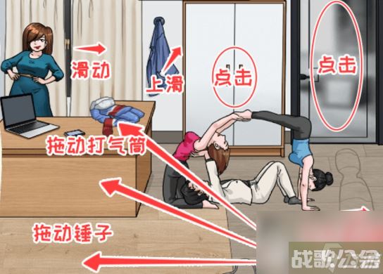 看你怎么秀海纳百川怎么过关,看你怎么秀资讯