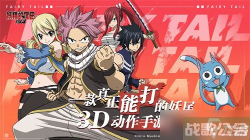 《妖精的尾巴激斗》装备系统怎么玩 《妖精的尾巴激斗》装备系统玩法详解,妖精的尾巴激斗资讯 《妖精的尾巴激斗》装备系统怎么玩 《妖精的尾巴激斗》装备系统玩法详解,妖精的尾巴激斗资讯