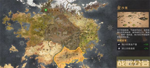 重返帝国出生地选择  哪个洲选的人最多 -重返帝国怎么样图文攻略分享