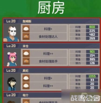 潜水员戴夫员工哪个好 员工选择推荐,员工资讯