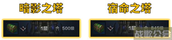 命运方舟高塔玩法介绍-命运2高塔方尖碑在哪攻略分享