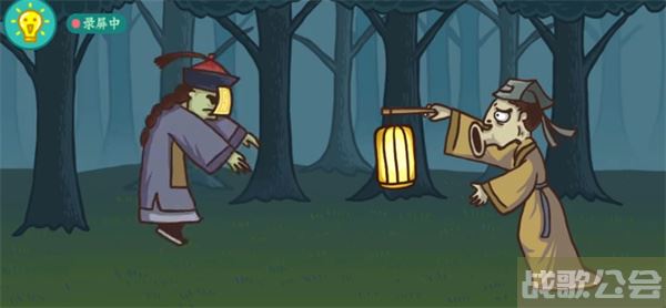 老铁扎心了聊斋志异图文通关攻略 -老铁扎心了聊斋志异下一关怎么过选择推荐
