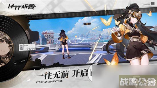 《环行旅舍》2-x通关攻略 2-x怎么通关,克莱因舍资讯