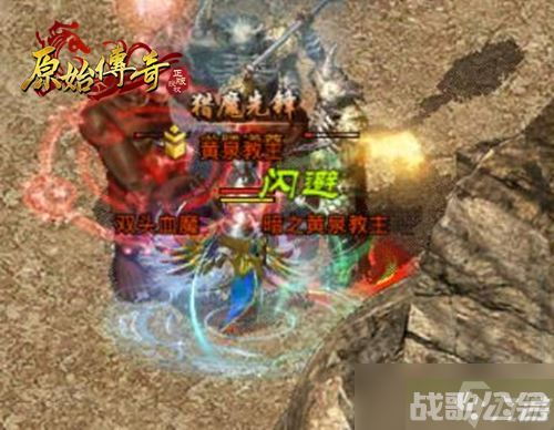 《原始传奇》的全能型道士是怎样的,原始传奇资讯