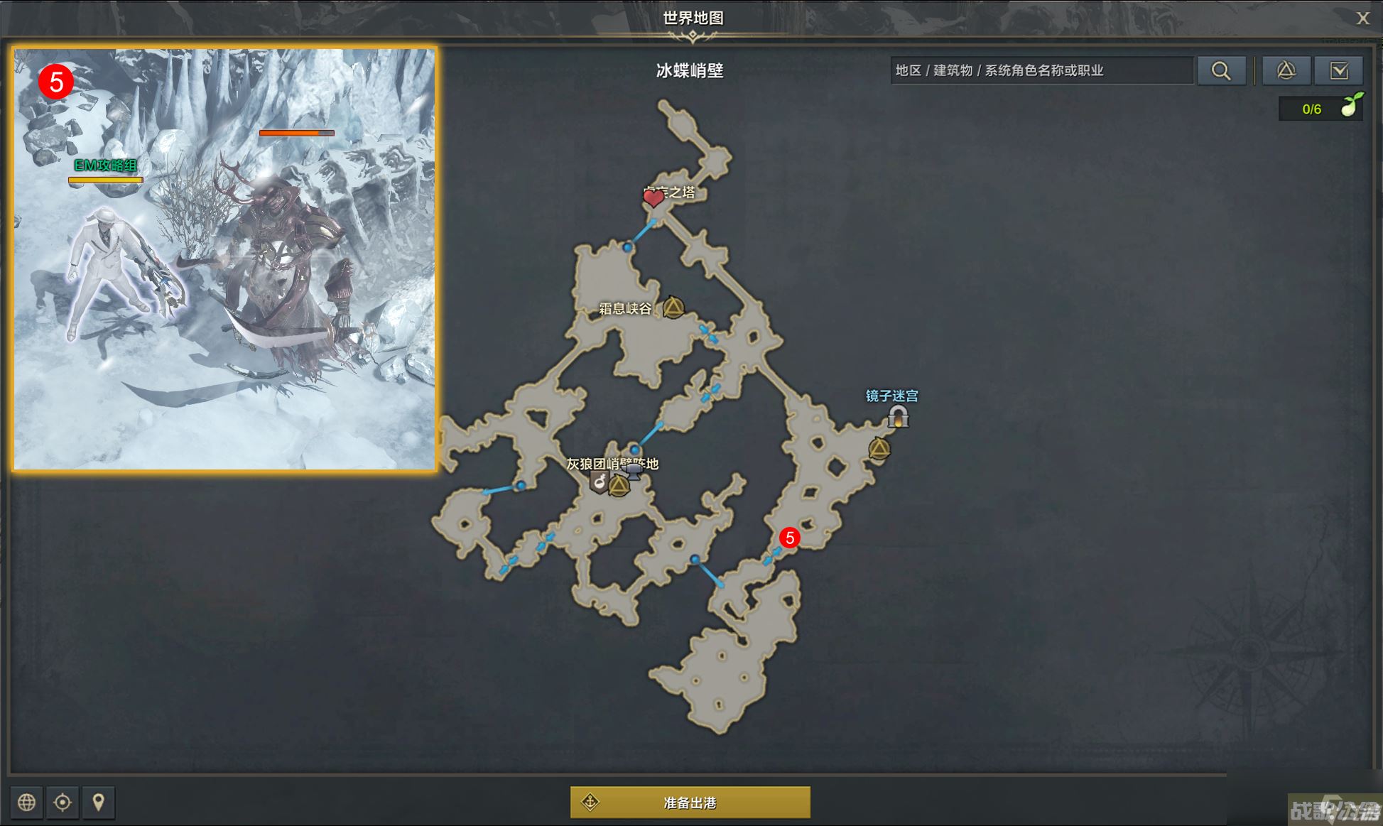 命运方舟坚持正义的人们任务攻略,命运方舟资讯