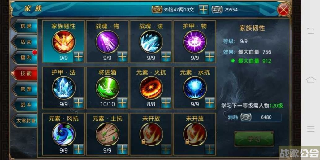 御龙在天重剑技能加点(御龙在天重剑装备选择) 御龙在天重剑技能加点(御龙在天重剑装备选择)