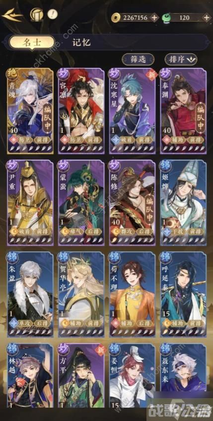 摇光录乱世公主兑换码大全2023 最新兑换码使用流程介绍,摇光录乱世公主资讯