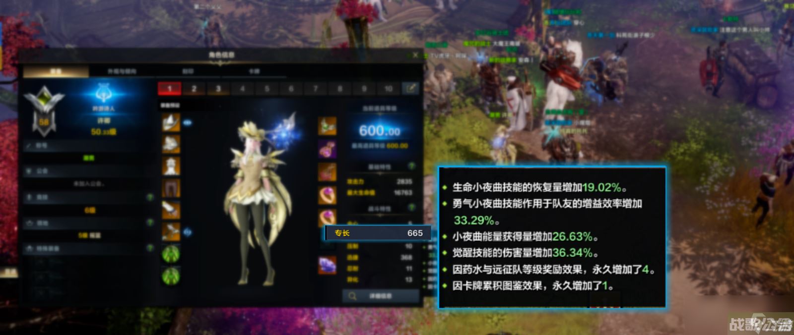 命运方舟奶妈怎么玩,命运方舟资讯