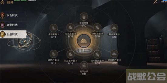 重返帝国学院科技怎么点 -重返帝国学院科技怎么点道具获取攻略