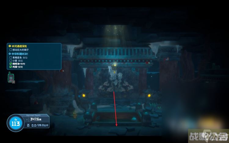 《潜水员戴夫》冰河通道深处任务完成方法,潜水员戴夫资讯