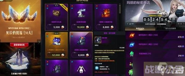 命运方舟贝拉的祝福怎么获取 贝拉的祝福获取攻略,命运方舟资讯