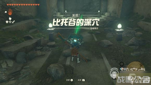 塞尔达传说王国之泪来自太古的指引通关攻略,王国之泪资讯