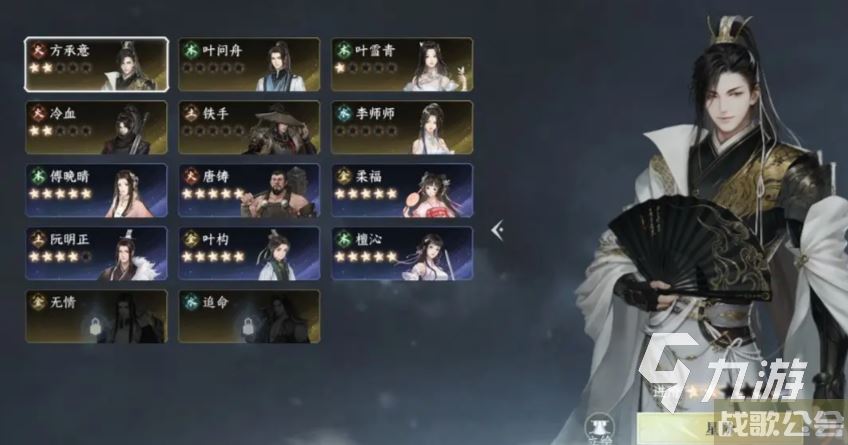 逆水寒手游战力排行榜 战力提升方法说明,逆水寒手游资讯