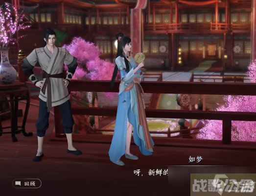 逆水寒手游阿杏解救方法推荐,逆水寒手游资讯