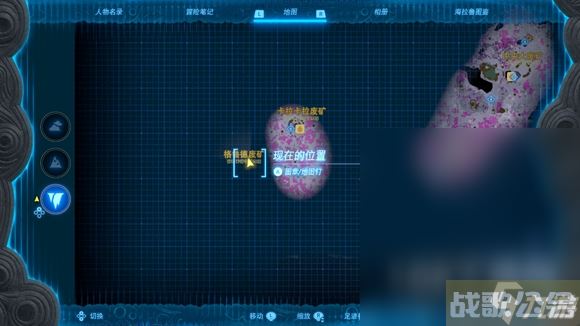 塞尔达传说王国之泪西南边延伸线索对应地点介绍,王国之泪资讯