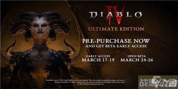 暗黑破坏神4你有什么烦心事任务攻略,暗黑破坏神4手游资讯