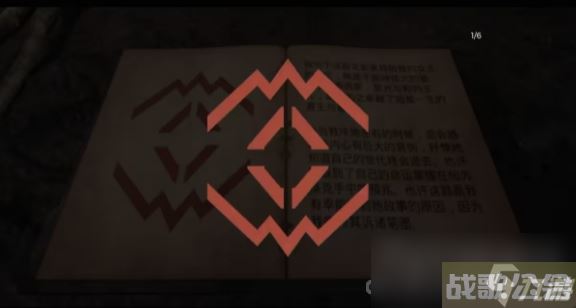 《遗迹2》解谜攻略大全,遗迹资讯