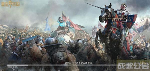 重返帝国ios安卓互通吗 -重返帝国手游玩法技能详情攻略