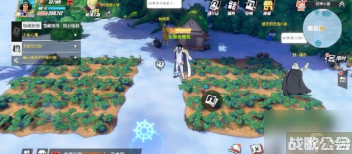 热血航线空岛回忆点在哪 航海王热血航线空岛回忆点在哪里介绍,航海王热血航线资讯 热血航线空岛回忆点在哪 航海王热血航线空岛回忆点在哪里介绍,航海王热血航线资讯