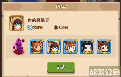 王者守卫竞技场怎么玩-王者守卫战关卡攻略